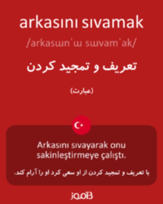  تصویر arkasını sıvamak - دیکشنری انگلیسی بیاموز