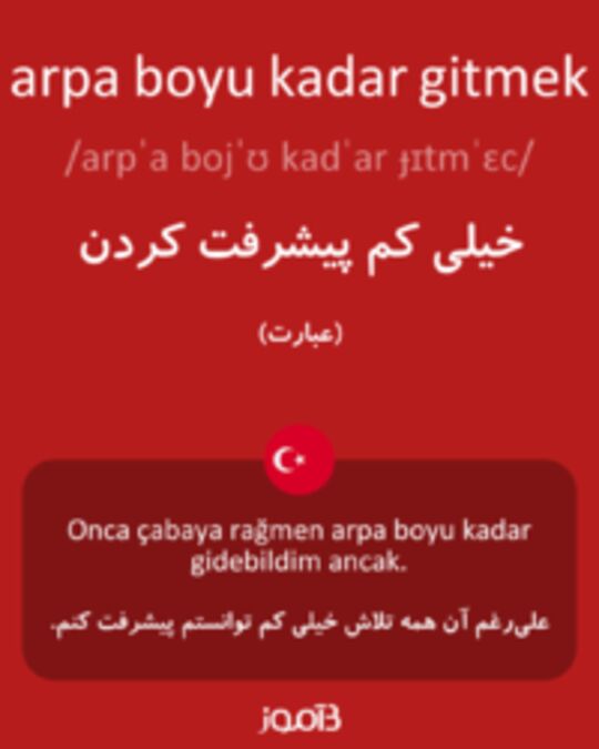  تصویر arpa boyu kadar gitmek - دیکشنری انگلیسی بیاموز