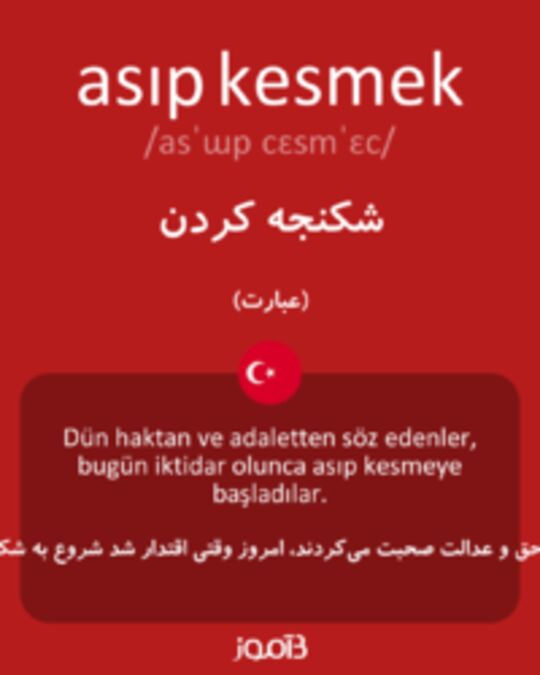  تصویر asıp kesmek - دیکشنری انگلیسی بیاموز