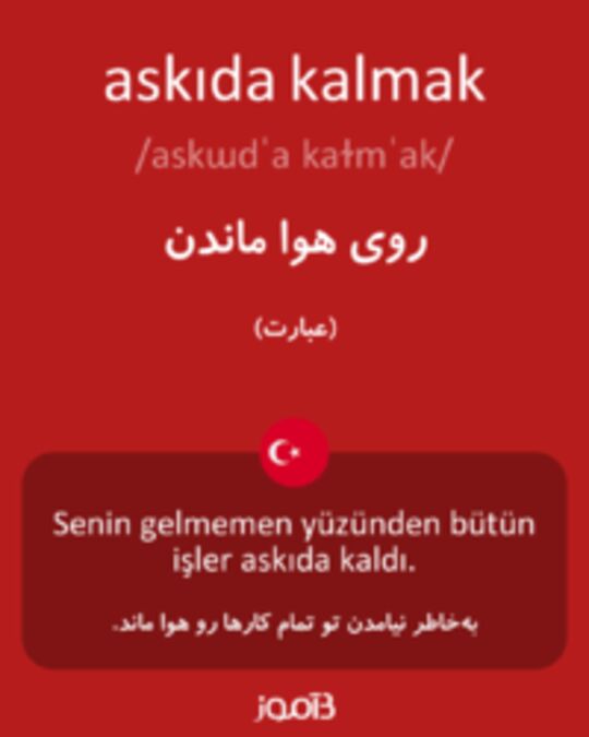  تصویر askıda kalmak - دیکشنری انگلیسی بیاموز