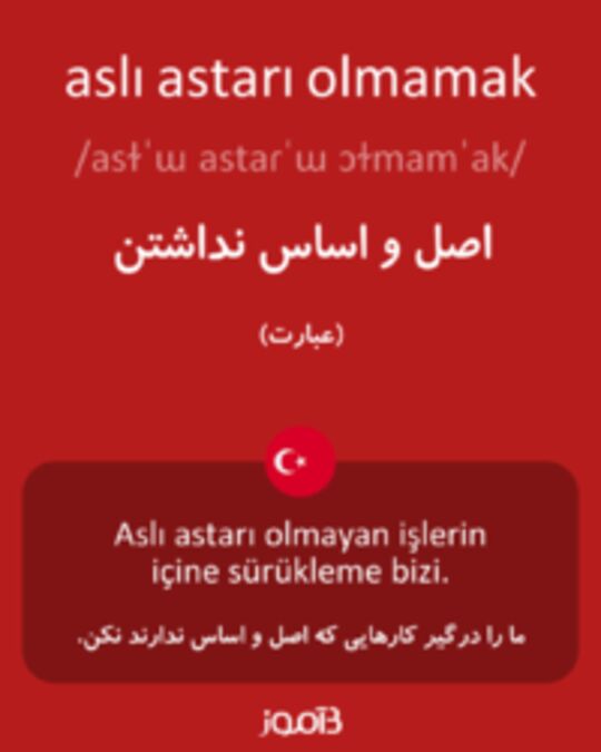  تصویر aslı astarı olmamak - دیکشنری انگلیسی بیاموز