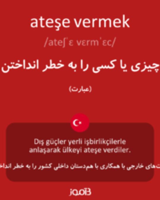  تصویر ateşe vermek - دیکشنری انگلیسی بیاموز