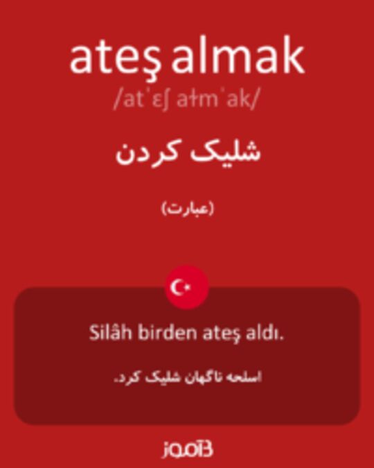  تصویر ateş almak - دیکشنری انگلیسی بیاموز