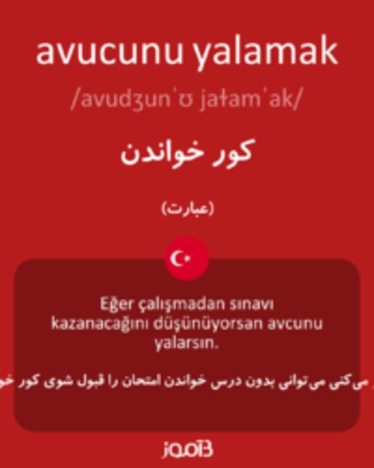  تصویر avucunu yalamak - دیکشنری انگلیسی بیاموز