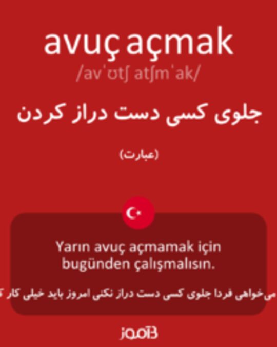  تصویر avuç açmak - دیکشنری انگلیسی بیاموز