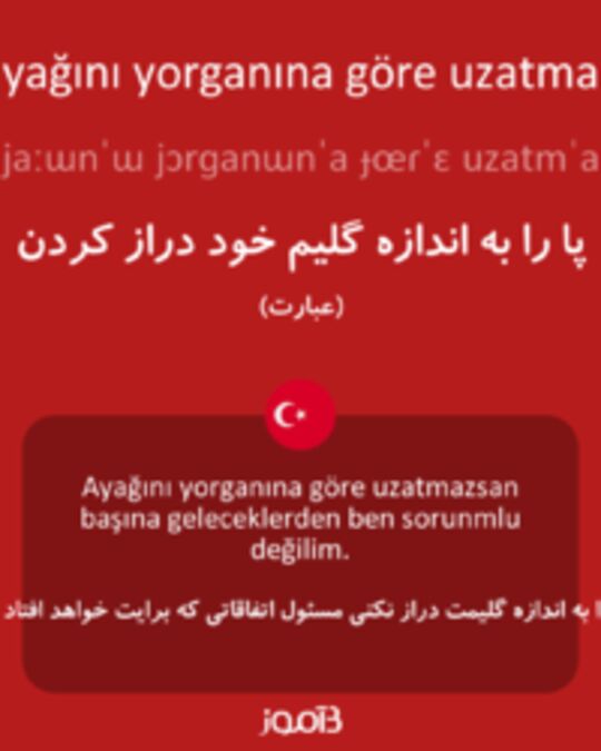  تصویر ayağını yorganına göre uzatmak - دیکشنری انگلیسی بیاموز