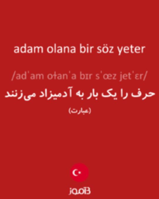  تصویر adam olana bir söz yeter - دیکشنری انگلیسی بیاموز