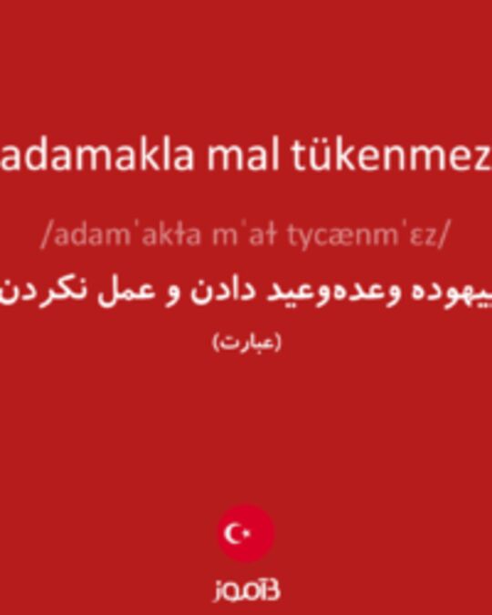  تصویر adamakla mal tükenmez - دیکشنری انگلیسی بیاموز