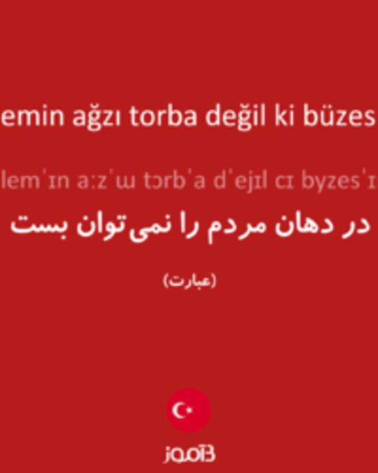  تصویر alemin ağzı torba değil ki büzesin - دیکشنری انگلیسی بیاموز