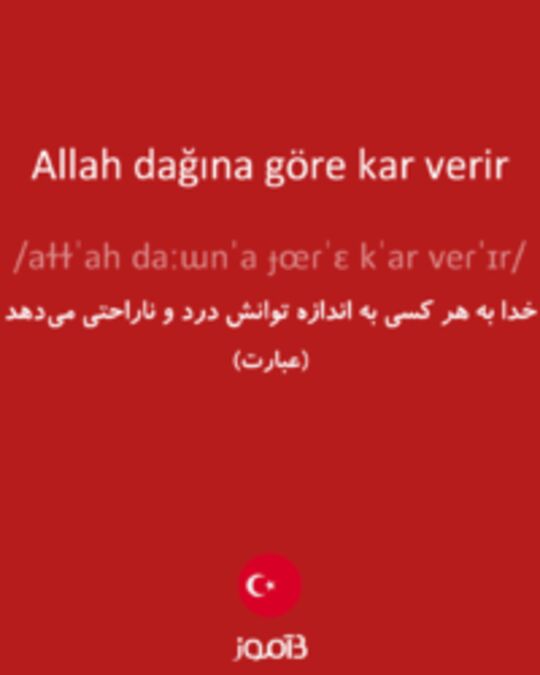  تصویر Allah dağına göre kar verir - دیکشنری انگلیسی بیاموز