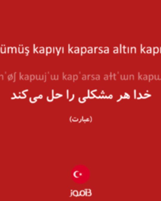  تصویر Allah gümüş kapıyı kaparsa altın kapıyı açar - دیکشنری انگلیسی بیاموز