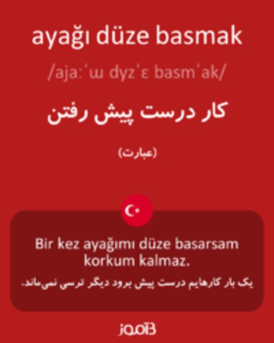  تصویر ayağı düze basmak - دیکشنری انگلیسی بیاموز