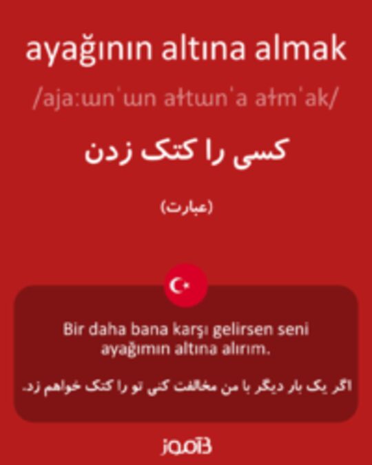  تصویر ayağının altına almak - دیکشنری انگلیسی بیاموز