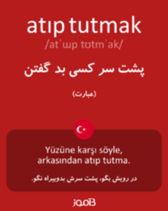  تصویر atıp tutmak - دیکشنری انگلیسی بیاموز