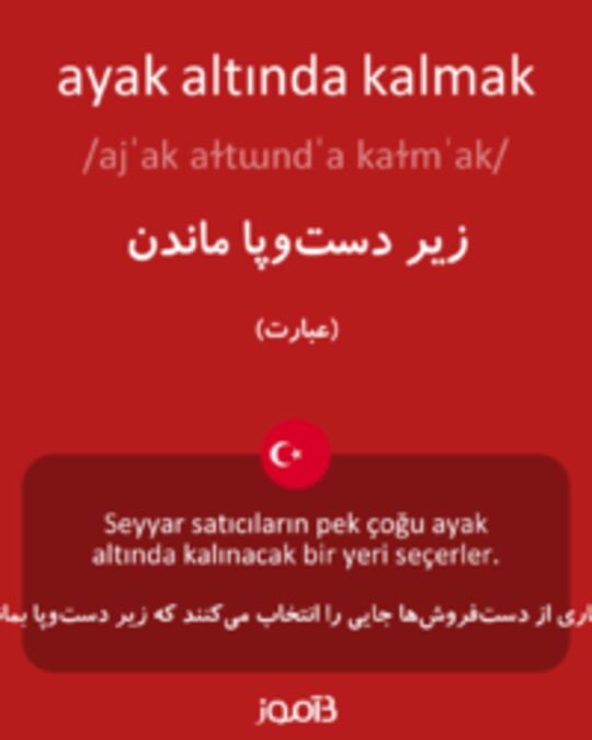  تصویر ayak altında kalmak - دیکشنری انگلیسی بیاموز