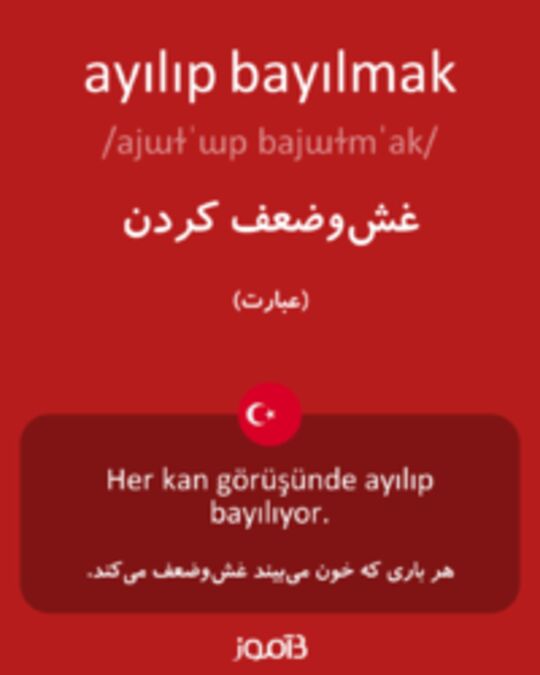  تصویر ayılıp bayılmak - دیکشنری انگلیسی بیاموز