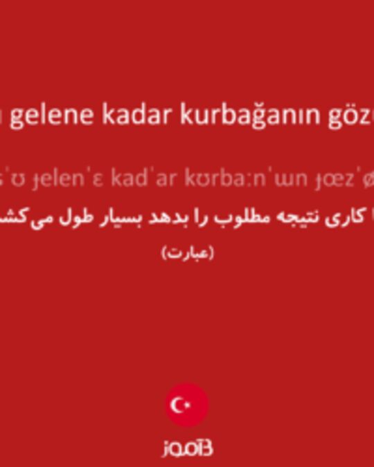  تصویر arığa su gelene kadar kurbağanın gözü patlar - دیکشنری انگلیسی بیاموز