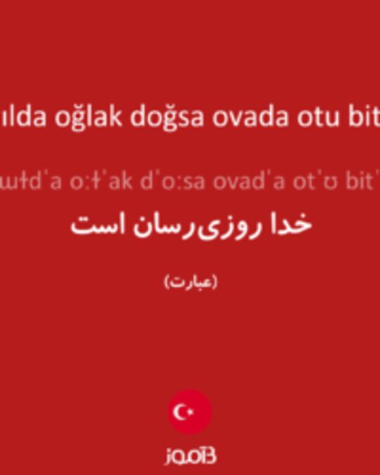  تصویر ağılda oğlak doğsa ovada otu biter - دیکشنری انگلیسی بیاموز