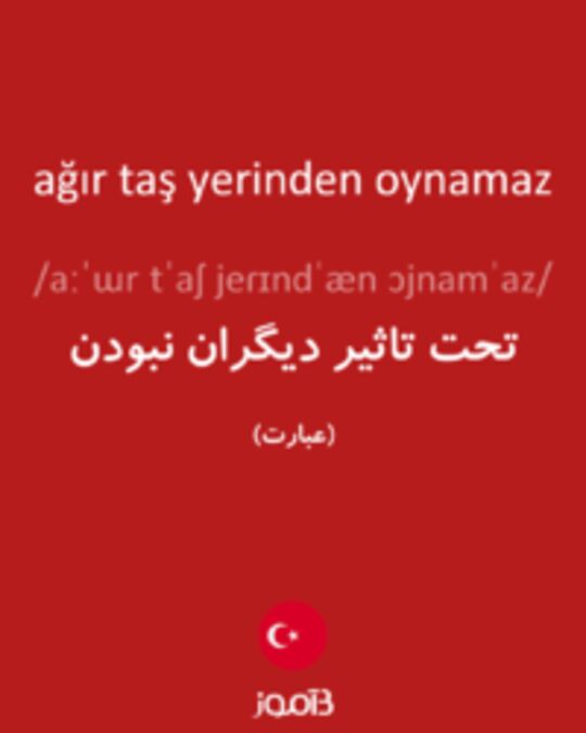  تصویر ağır taş yerinden oynamaz - دیکشنری انگلیسی بیاموز