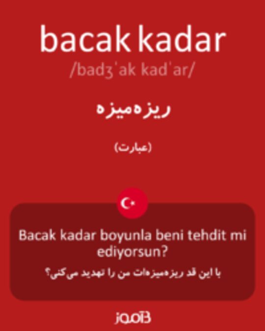  تصویر bacak kadar - دیکشنری انگلیسی بیاموز