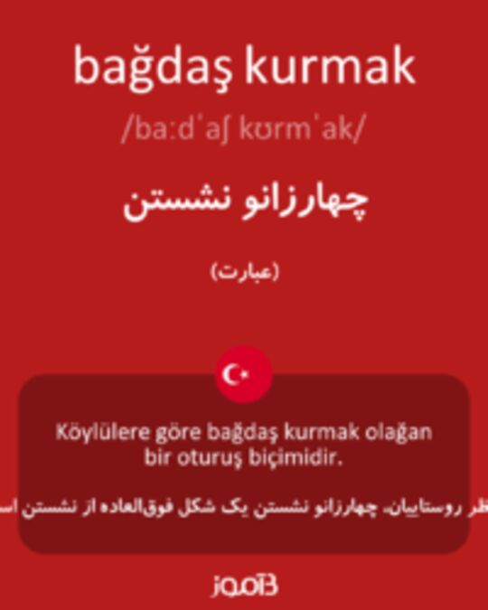  تصویر bağdaş kurmak - دیکشنری انگلیسی بیاموز