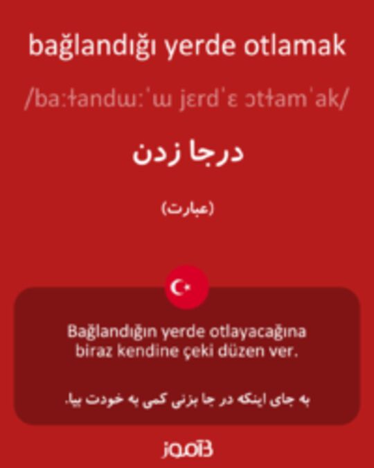  تصویر bağlandığı yerde otlamak - دیکشنری انگلیسی بیاموز