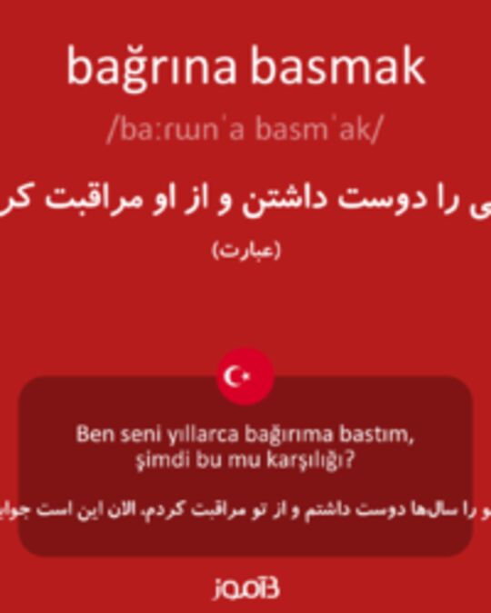  تصویر bağrına basmak - دیکشنری انگلیسی بیاموز