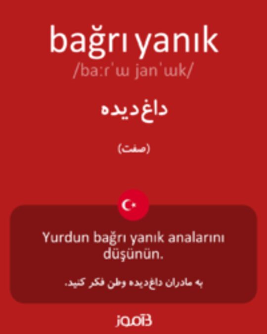  تصویر bağrı yanık - دیکشنری انگلیسی بیاموز