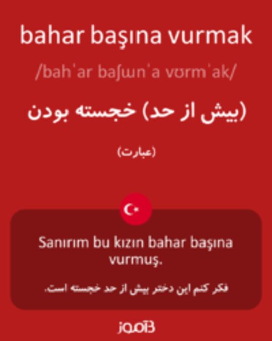  تصویر bahar başına vurmak - دیکشنری انگلیسی بیاموز