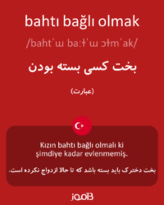  تصویر bahtı bağlı olmak - دیکشنری انگلیسی بیاموز