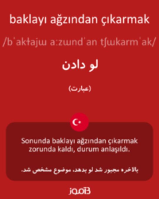  تصویر baklayı ağzından çıkarmak - دیکشنری انگلیسی بیاموز