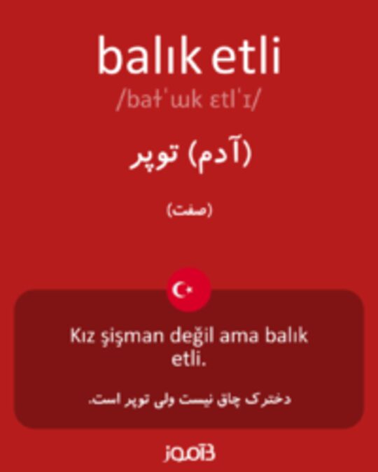  تصویر balık etli - دیکشنری انگلیسی بیاموز