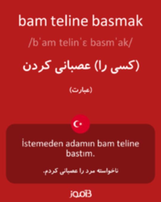  تصویر bam teline basmak - دیکشنری انگلیسی بیاموز