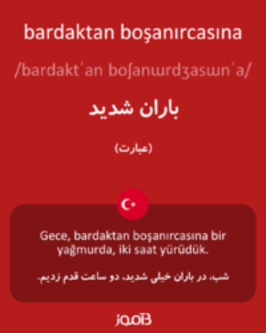  تصویر bardaktan boşanırcasına - دیکشنری انگلیسی بیاموز