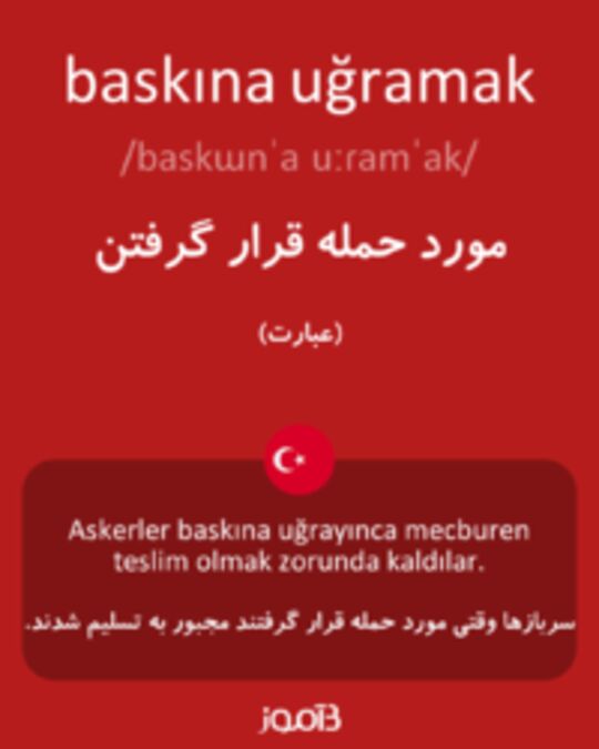  تصویر baskına uğramak - دیکشنری انگلیسی بیاموز