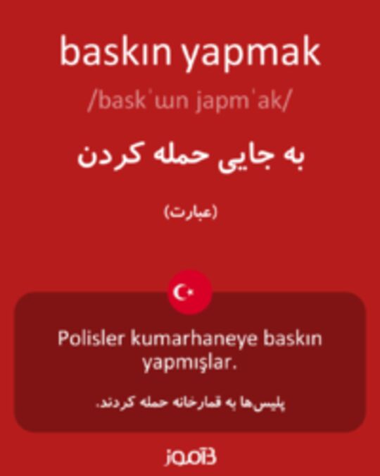  تصویر baskın yapmak - دیکشنری انگلیسی بیاموز