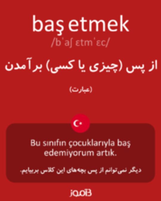  تصویر baş etmek - دیکشنری انگلیسی بیاموز