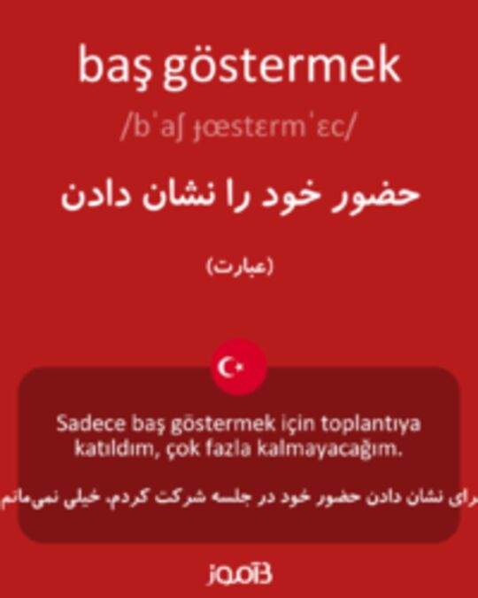  تصویر baş göstermek - دیکشنری انگلیسی بیاموز