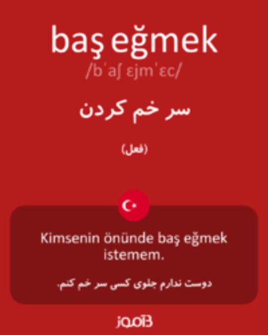  تصویر baş eğmek - دیکشنری انگلیسی بیاموز