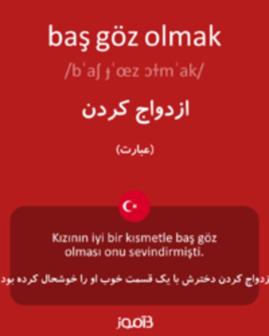  تصویر baş göz olmak - دیکشنری انگلیسی بیاموز