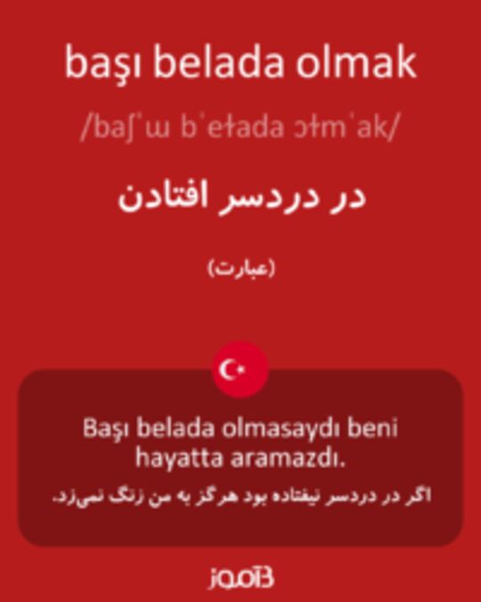  تصویر başı belada olmak - دیکشنری انگلیسی بیاموز