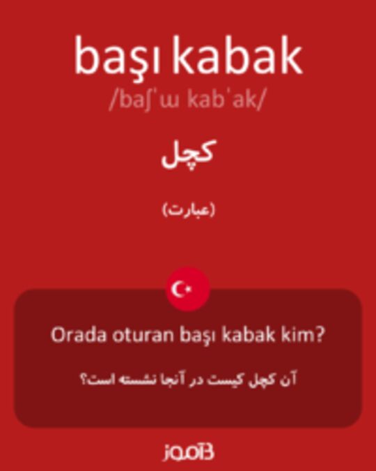  تصویر başı kabak - دیکشنری انگلیسی بیاموز