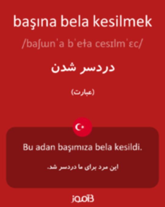  تصویر başına bela kesilmek - دیکشنری انگلیسی بیاموز