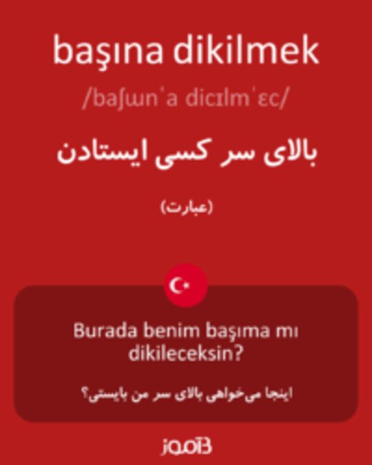  تصویر başına dikilmek - دیکشنری انگلیسی بیاموز