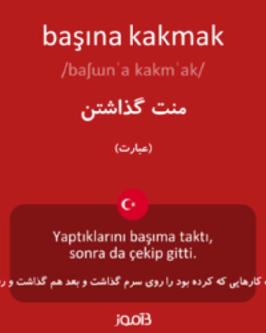  تصویر başına kakmak - دیکشنری انگلیسی بیاموز