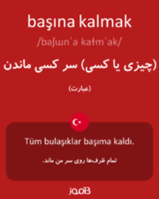  تصویر başına kalmak - دیکشنری انگلیسی بیاموز