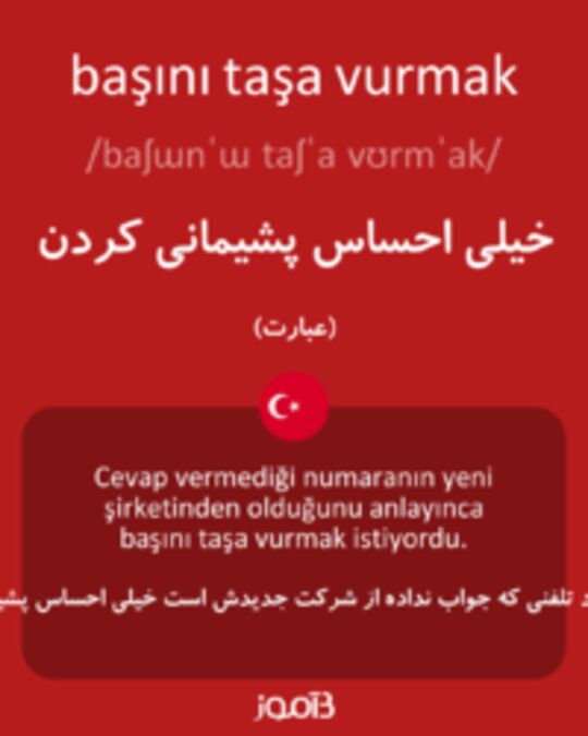  تصویر başını taşa vurmak - دیکشنری انگلیسی بیاموز