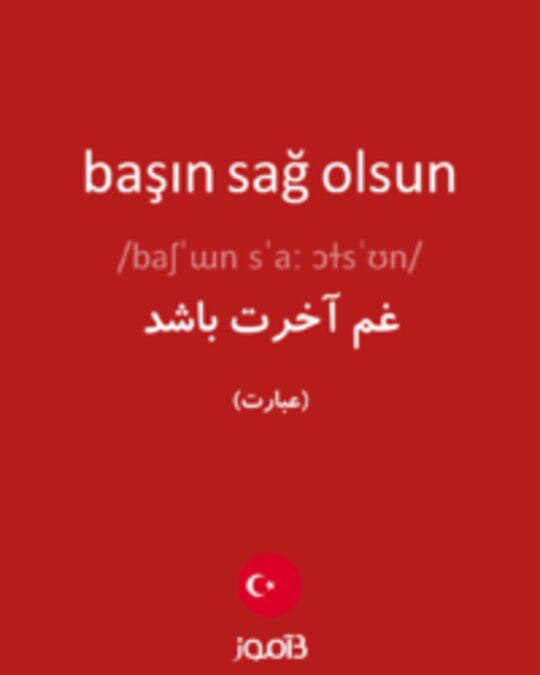  تصویر başın sağ olsun - دیکشنری انگلیسی بیاموز