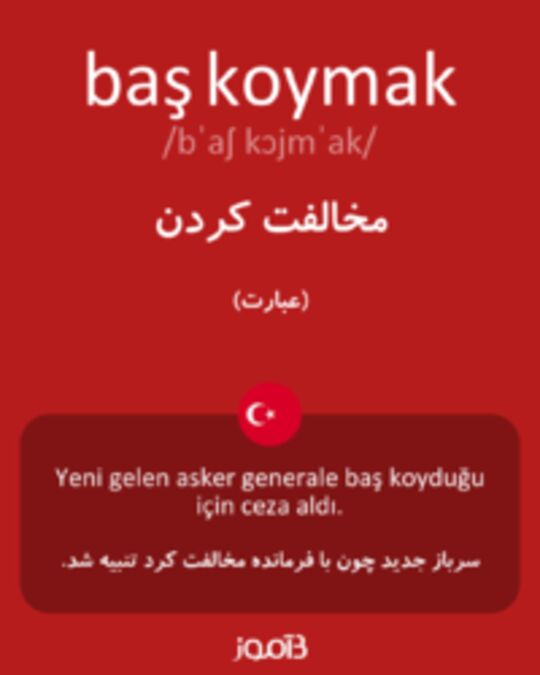  تصویر baş koymak - دیکشنری انگلیسی بیاموز