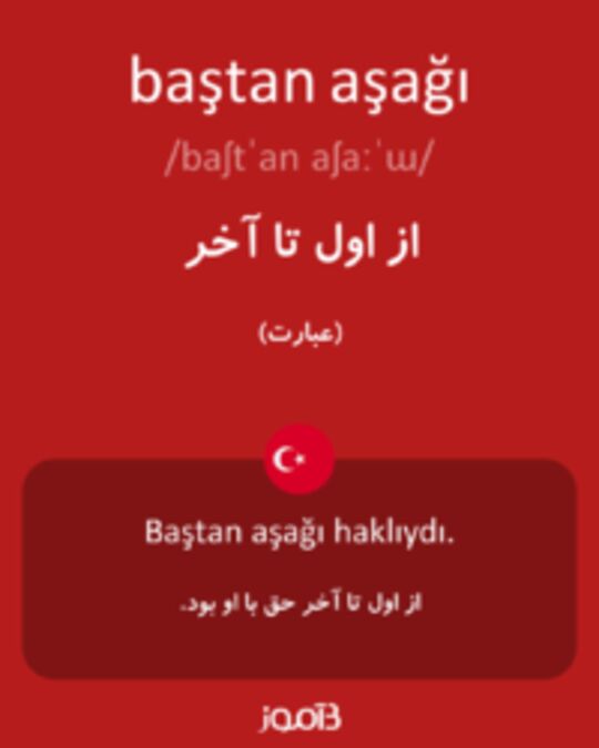  تصویر baştan aşağı - دیکشنری انگلیسی بیاموز